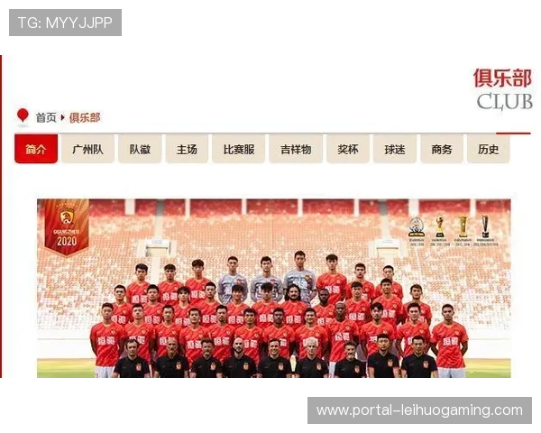 联赛商业化推动球队中性名改革全面实施 联赛商业化推动球队中性名改革全面实施