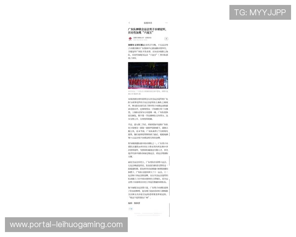 广东队1072名运动员参赛人数与项目数创历史新高 广东队1072名运动员参赛人数与项目数创历史新高