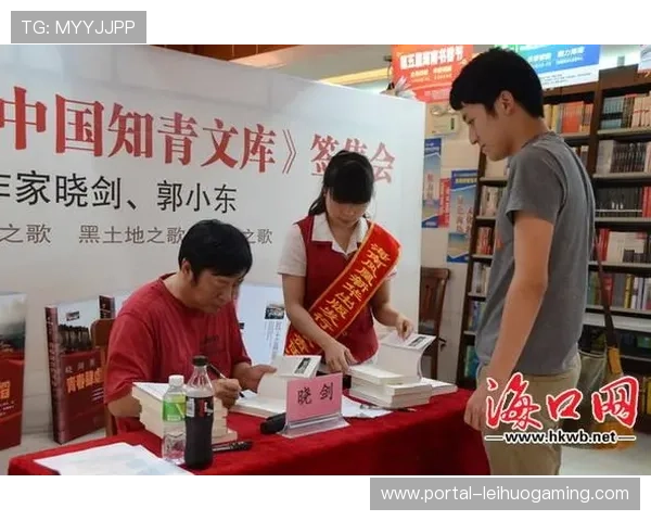 体育主题图书畅销,作者签售会现场火爆 体育主题图书畅销,作者签售会现场火爆